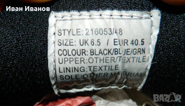 маратонки за планинско  бягане  Karrimor X Trail   номер 40 , снимка 7 - Други - 34384320