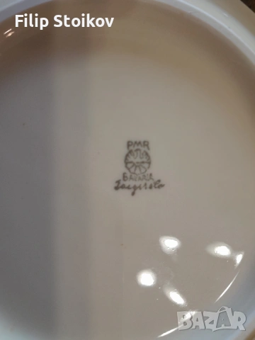 Порцелан от Бавария