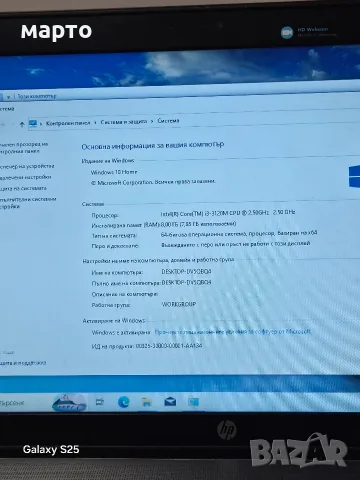 hp probook 450 go, снимка 4 - Лаптопи за дома - 56349659