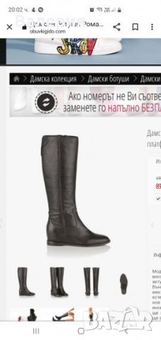 Дамски ботуши от естествена кожа , снимка 4 - Дамски ботуши - 39620040