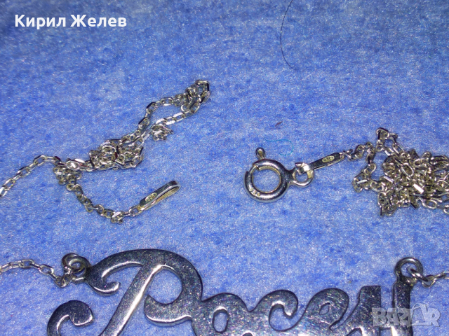 РОСЕН - ФИН СРЕБЪРЕН ЛАНЕЦ СРЕБРО 925 с БЯЛА ПОЗЛАТА 43313, снимка 14 - Колиета, медальони, синджири - 44692429