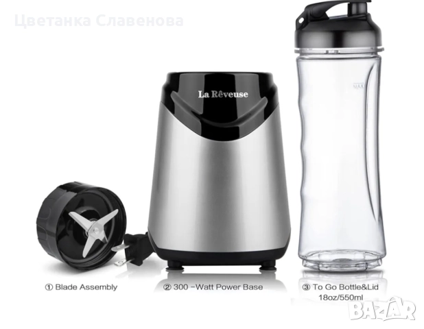 Нутрибулет La Reveuse Smoothies , 300 вата, с преносима спортна бутилка без BPA , сребрист, снимка 6 - Блендери - 52404454