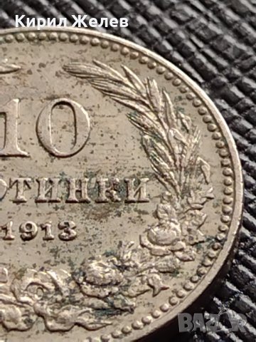 МОНЕТА 10 стотинки 1913г. ЦАРСТВО БЪЛГАРИЯ СТАРА РЯДКА ЗА КОЛЕКЦИОНЕРИ 36200, снимка 3 - Нумизматика и бонистика - 39764728