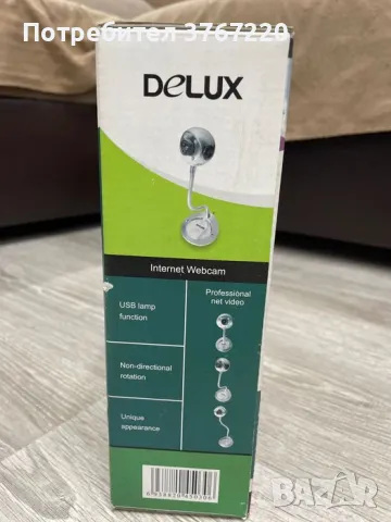 Уеб камера - ново, снимка 4 - Камери - 50132151