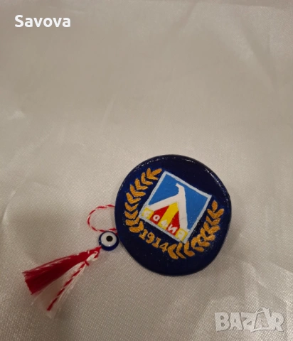 Мартеница-брошка Левски-София