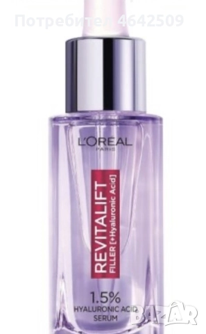 L'OREAL PARIS REVITALIFT FILLER Серум против бръчки 30 мл, снимка 2 - Други - 52365449