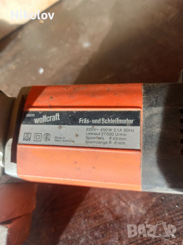 Дремел със стойка, снимка 1