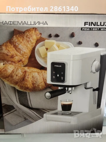 Кафемашина FINLUX