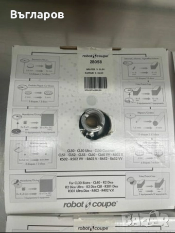 Нови дискове за зеленчукорезачка Robot Coupe CL50,CL52,CL55,CL60,R502,R652,R752, снимка 2 - Обзавеждане на кухня - 51941528