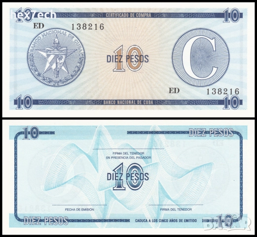 ❤️ ⭐ Куба 1985 10 песос C UNC нова ⭐ ❤️