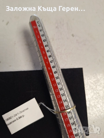 Златен пръстен 0,84гр.14к, снимка 3 - Пръстени - 54255242