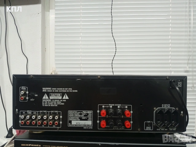 Усилвател DENON PMA-880r, снимка 7 - Ресийвъри, усилватели, смесителни пултове - 53019338