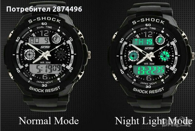 Водоустоичив часовник S-SHOCK DUAL TIME, снимка 6 - Мъжки - 30895299