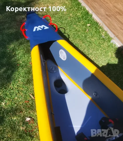 Каяк AQUA MARINA tomahawk  почти нов, снимка 8 - Водни спортове - 56447342