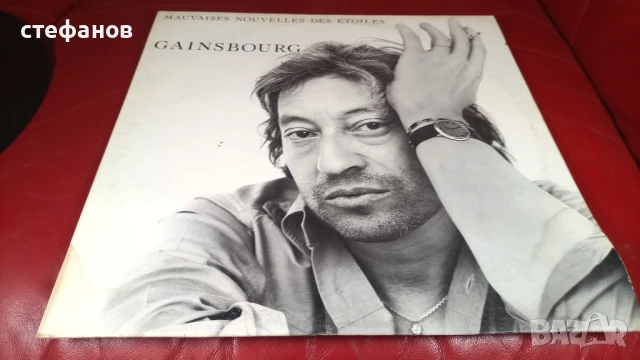 Дългосвиреща грамофонна плоча френско реге