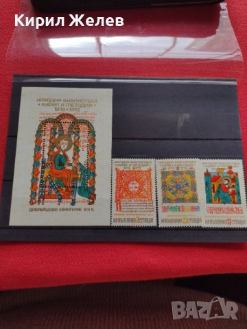 Пощенски марки чиста комплектна серия България 1978г. - 24534, снимка 7 - Филателия - 36651704
