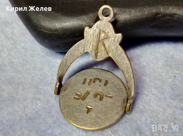 Стар ПЪРВА СВЕТОВНА ВОЙНА ПОСРЕБРЕН БРОНЗОВ ВОЕНЕН ПЕЧАТ - ТАЛИСМАН ДВУСТРАНЕН РЯДЪК 50101, снимка 13 - Антикварни и старинни предмети - 49294827