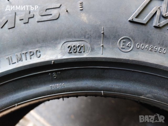 4 бр Нови Всесезонни  Гуми за КАЛ 225 75 16 dot 2824, снимка 8 - Гуми и джанти - 36889411