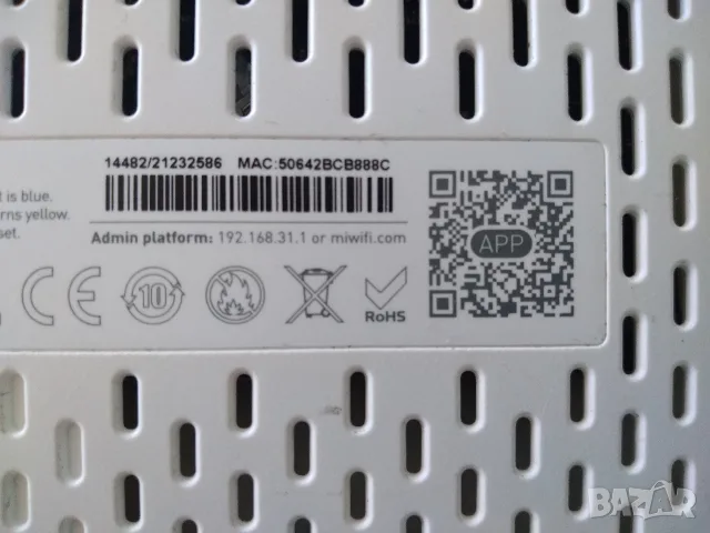 Рутер Xiaomi Mi Router 3rd Gen AC1200 Wireless Dual Band, снимка 5 - Рутери - 56057692