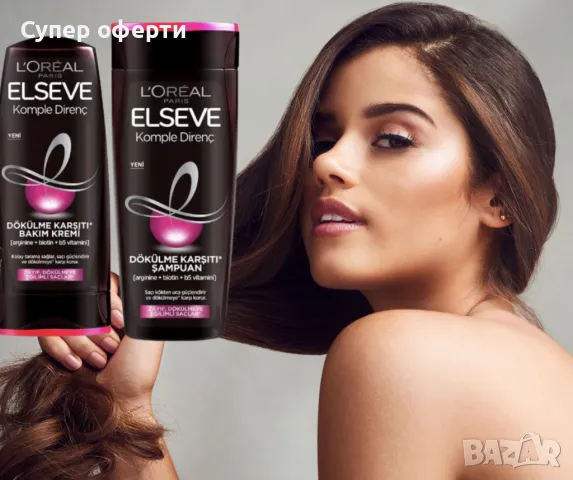 Комплект грижа за косата, против косопад