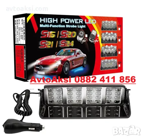 Аварийна сигнална LED лампа 12V блиц оранжева светлина-YF4238