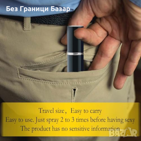 Нов Интензивен Спрей за Мъже - Дълготраен Ефект, 5мл, снимка 3 - Други - 44528854
