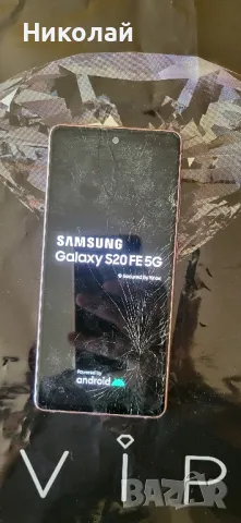 Samsung S20fe , снимка 2 - Samsung - 49431182