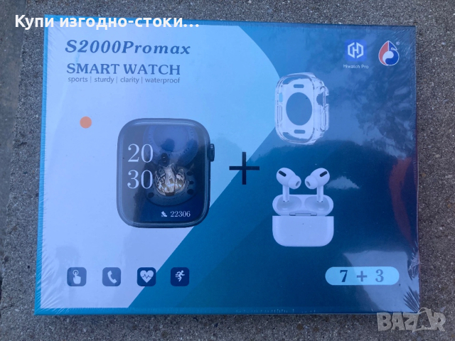 Смарт часовник със слушалки , кейс , различни каишки