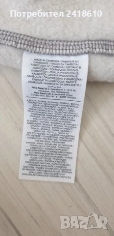 Nike Hoodie Mens Size L НОВО! ОРИГИНАЛ! Мъжки Суичер!, снимка 11 - Суичъри - 47595653