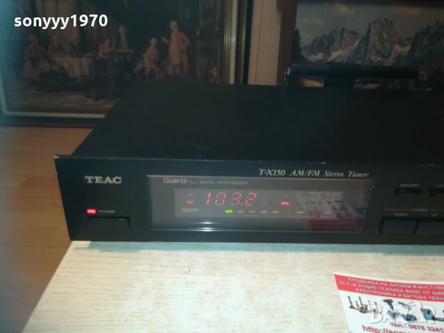 teac t-x150 stereo tuner 1303212004, снимка 13 - Ресийвъри, усилватели, смесителни пултове - 32149486