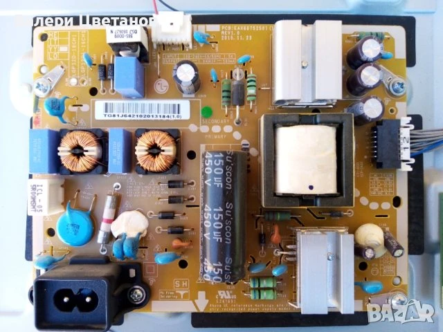 телевизор LG 32LH530V на части, снимка 7 - Телевизори - 51397504