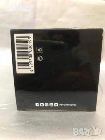 ПАРФЮМ ПРОДУКТ AJMAL AMBRE PIMENTE EDP 75 ML, снимка 3 - Мъжки парфюми - 29372346