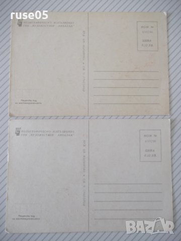 Лот от 2 бр. новогодишни картички от соца, снимка 2 - Филателия - 37826360