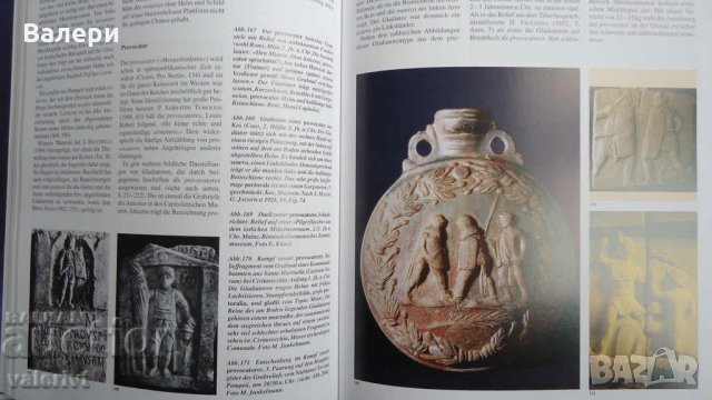 Книга - Гладиатори - игрите със Смъртта, снимка 3 - Специализирана литература - 35625432