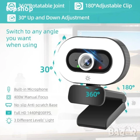 Уеб камера 2560 x 1440, автофокус, разпознаване на лица, осветеност, снимка 2 - Камери - 50529202