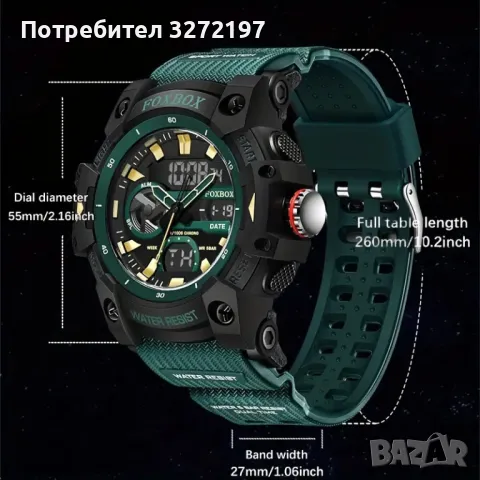 FOXBOX-Японски механизъм двоен дисплей,дигитален+аналогов,водоустойчив, снимка 3 - Мъжки - 48159883
