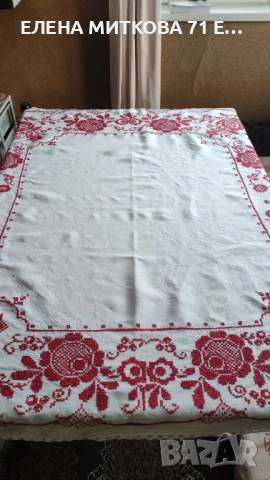 Ленена покривка за маса с ръчна бродерия