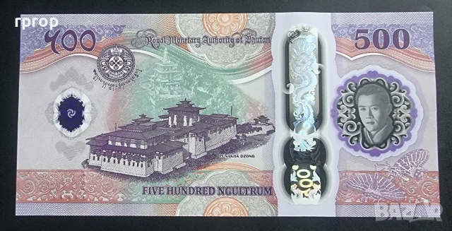 Бутан .500 нгултрум. 2025/ Полимер/ UNC. Юбилейна., снимка 2 - Нумизматика и бонистика - 56273782