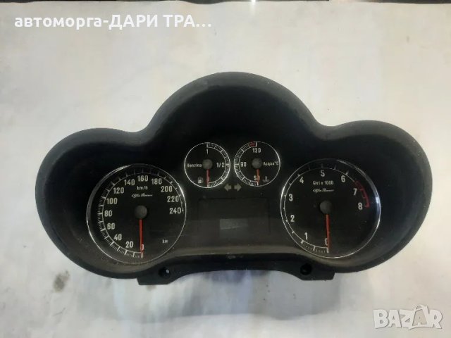 Табло уредно,Километраж за Алфа 147 дизел 2003г