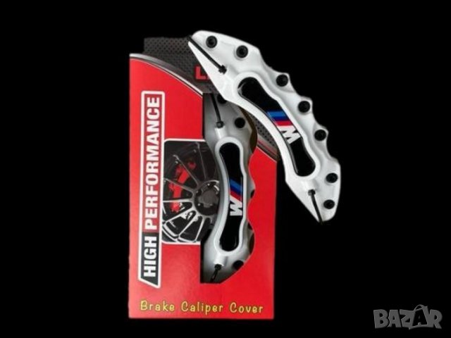 Капаци за спирачни апарати БМВ М бели комплект