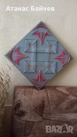 Пано  30/30 см. - техника  Стринг  арт = 32 лв.