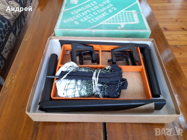 Стар мрежа комплект за Тенис на маса #2, снимка 2 - Други ценни предмети - 31861244