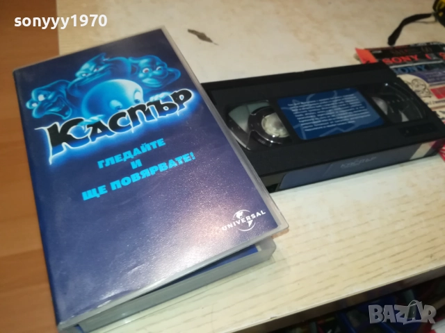 КАСПЪР-ORIGINAL VHS VIDEO TAPE 1609250948, снимка 13 - Други жанрове - 51728967