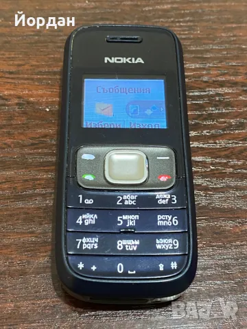 Nokia 1209