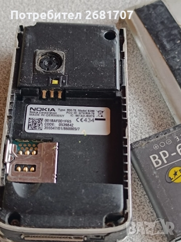 телефон Нокия 6288, снимка 4 - Nokia - 52076947