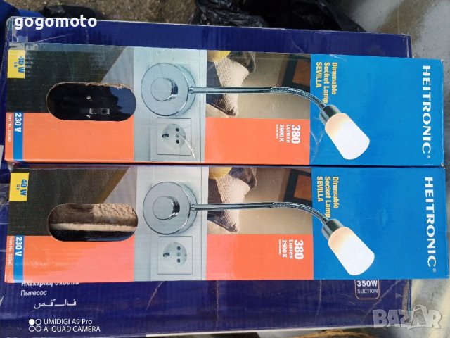 Нови ношни лампи с димер, регулиране , снимка 11 - Лампи за стена - 40096279