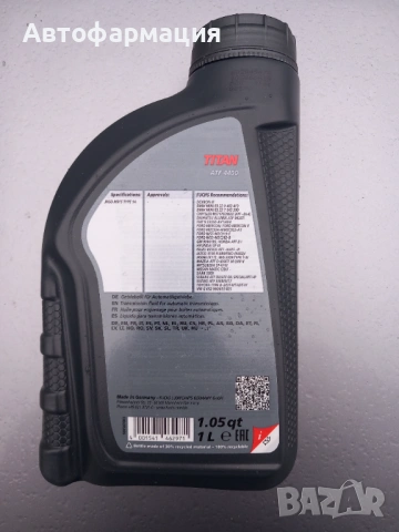 Масло FUCHS TITAN ATF 4400, 1 L, снимка 5 - Аксесоари и консумативи - 53125180