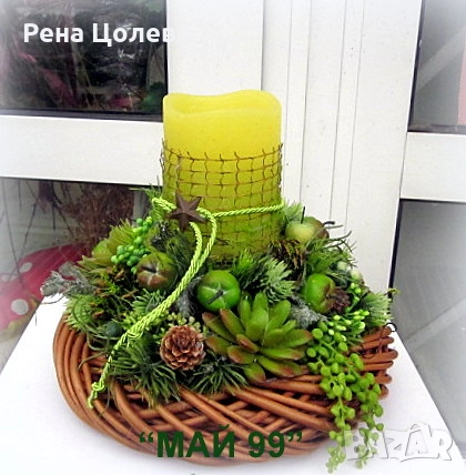 Коледен свещник със сукуленти, снимка 5 - Декорация за дома - 52678241