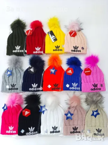 Зимна шапка с пискюл Hugo Boss👒Prada👒Adidas👒Puma👒Dior👒Burberry👒Lacost👒Gucci👒Icon Код D921, снимка 3 - Шапки - 47316709