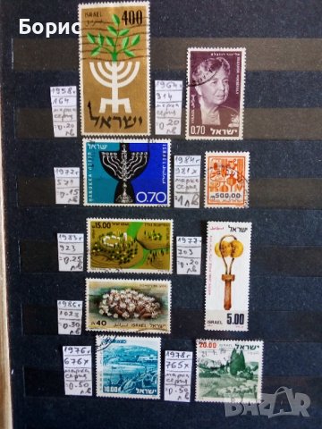 Израел с пощенско клеймо